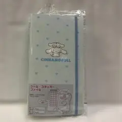 【新品未開封】ステッカーファイル　シナモロール
