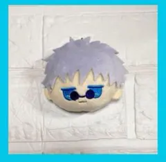 呪術廻戦　懐玉・玉折　五条悟　フェイスぬいぐるみキーホルダー　ダイソー