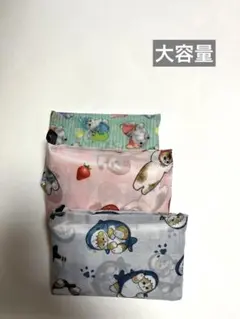 REIWA様 リクエスト 3点 まとめ商品