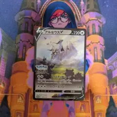 アルセウスV：『Pokémon LEGENDS アルセウス』早期購入特典 PR…