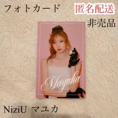 2025年最新】niziuマユカ トレカの人気アイテム - メルカリ