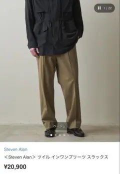 ＜Steven Alan＞ ツイル インワンプリーツ スラックスのサムネイル