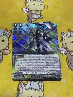 ティアーナイト ロティオン　1枚FR ヴァンガード】ティアーナイト ロティオン【FR】DZ-BT06/FR42 - メルカリ