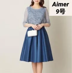 エメ　定価3.7万　レースボレロ×シャンタン 2WAYパーティードレス