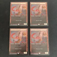 2026年最新】僧院の速槍 foilの人気アイテム - メルカリ