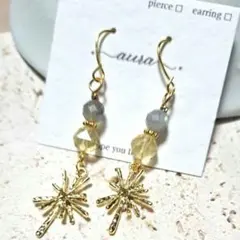 ハンドメイドピアス 天然石ピアス 天然石イヤリング 天然石