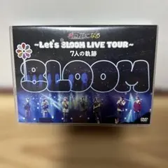 2026年最新】君の花になる dvd-box〈7枚組〉の人気アイテム - メルカリ