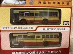 2026年最新】神奈川中央交通の人気アイテム - メルカリ