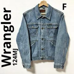 90's《Wrangler》124MJ 日本製 復刻 革パッチ