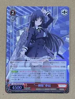 エ*ン様 ヴァイスシュヴァルツ リコリス・リコイル 戦うワケ たきな SP