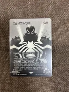 2026年最新】敵対工作員 foilの人気アイテム - メルカリ