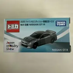 大阪オートメッセ　2026 トミカ スカイラインGT-R BNR32 大阪オートメッセ 2026 トミカ スカイラインGT-R BNR32 - メルカリ