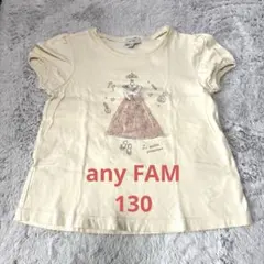 any FAM プリンセスデザイン Tシャツ 130