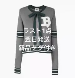 正規品】Bibiy. B. CLUB TIE CARDIGAN ニット - メルカリ
