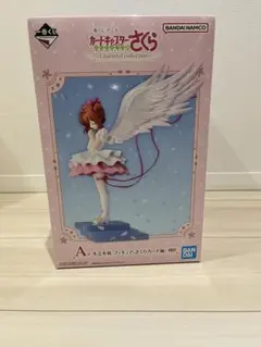 一番くじ アニメ カードキャプターさくら A賞