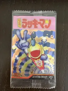 新品未開封！ とっても！ラッキーマン キャラクターソング集 見本品 Amazon.co.jp: とってもラッキーマン ヒット曲集: Music