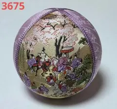 Item thumbnail for item b637584a-6f9b-4caf-8af9-c8760ac3c912