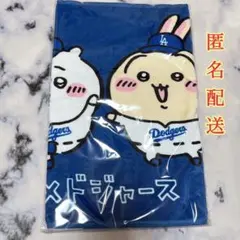2025年最新】ちいかわ MLB タオル ドジャースの人気アイテム