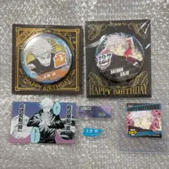 五条悟 バースデーグッズ 4点