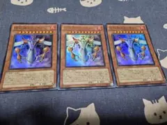【即購入OK】遊戯王　OCG　時械神メタイオン　ウルトラレア　3枚セット