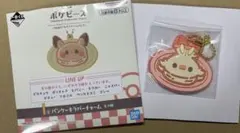 一番くじ ポケピース I賞 パンケーキラバーチャーム ヒバニー