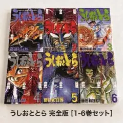 魔法騎士レイアース 全6巻 初版5冊 袋とじ未開封 付録未切り取り