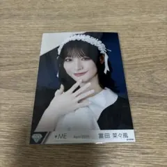 冨田菜々風 はんぶんこクリスマス 生写真 - メルカリ