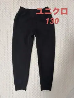UNIQLO KIDS ロングパンツ ブラック 130cm