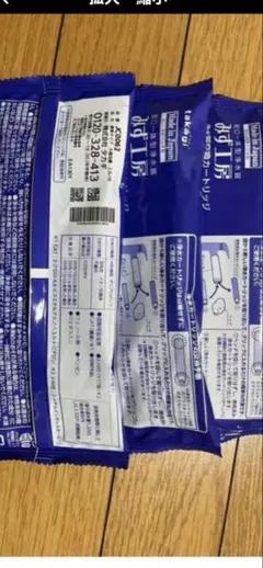 タカラ純水器用カートリッジ 未開封 エステ - メルカリ