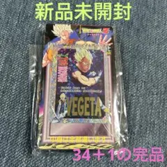 2026年最新】ドラゴンボール ppカードの人気アイテム - メルカリ
