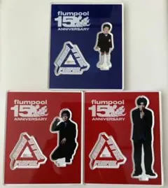 2026年最新】Flumpool アクリルスタンドの人気アイテム - メルカリ