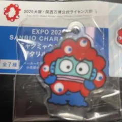 サンリオガチャ