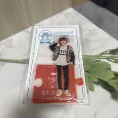 なにわ男子 高橋恭平 アクスタ 2020夏