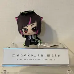 ディズニー ツイステッドワンダーランド ちびぐるみ 寮服ver リリア