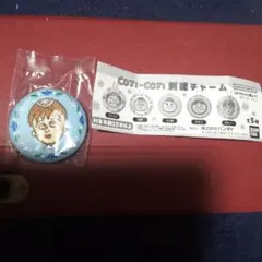 コジコジ　刺繍チャーム