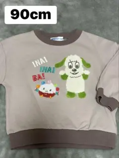 Item thumbnail for item 6834ca1c-6f8c-4fb0-a153-d79ba2de5a6a