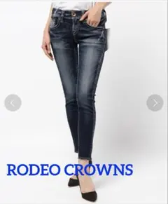 RODEO CROWNS スキニーストレートデニムのサムネイル