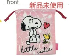 SNOOPY スヌーピー　コップ袋 巾着 巾着袋 コップ入れ 給食袋