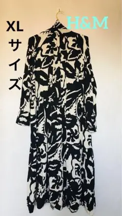 ⚠️訳ありH&M 長袖モノトーン　ロングワンピース　大きいサイズ　シャツワンピース