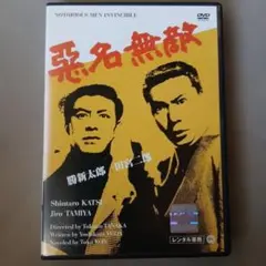 2026年最新】田宮二郎の人気アイテム - メルカリ