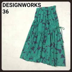 デザインワークス　ロングスカート　36　DESIGNWORKS