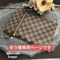 ☆ゆう様専用ページ ハンドメイド スマホ ショルダー 市松模様 チャーム 付き