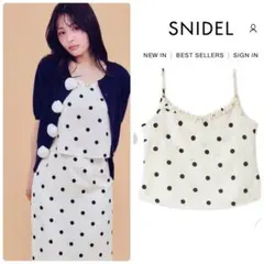 完売色♥️新作新品✨SNIDELフリルトリムキャミソール✨DOT