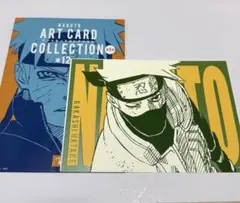 ナルト　はたけカカシ　アートカードコレクション　第１弾　カード