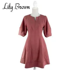 06T680☆Lily Brown バルーンスリーブ ひざ丈 フレア ワンピース
