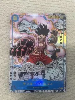 ワンピースカード モンキー・D・ルフィ SEC コミパラ 神速の拳 - メルカリ