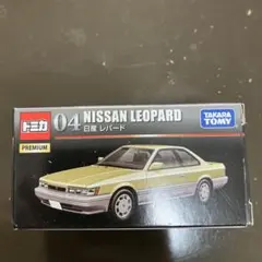 トミカプレミアム　日産　レパードのサムネイル