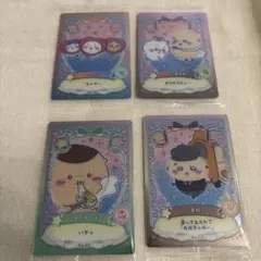 ちいかわウエハースカード　まとめ売り