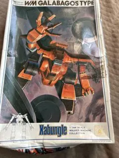 Item thumbnail for item b1721fc3-4d40-4bd7-a773-510967457ac9