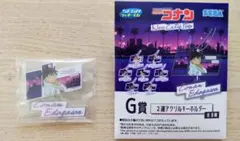 名探偵コナン ラッキーくじ アクリルキーホルダー 江戸川コナン